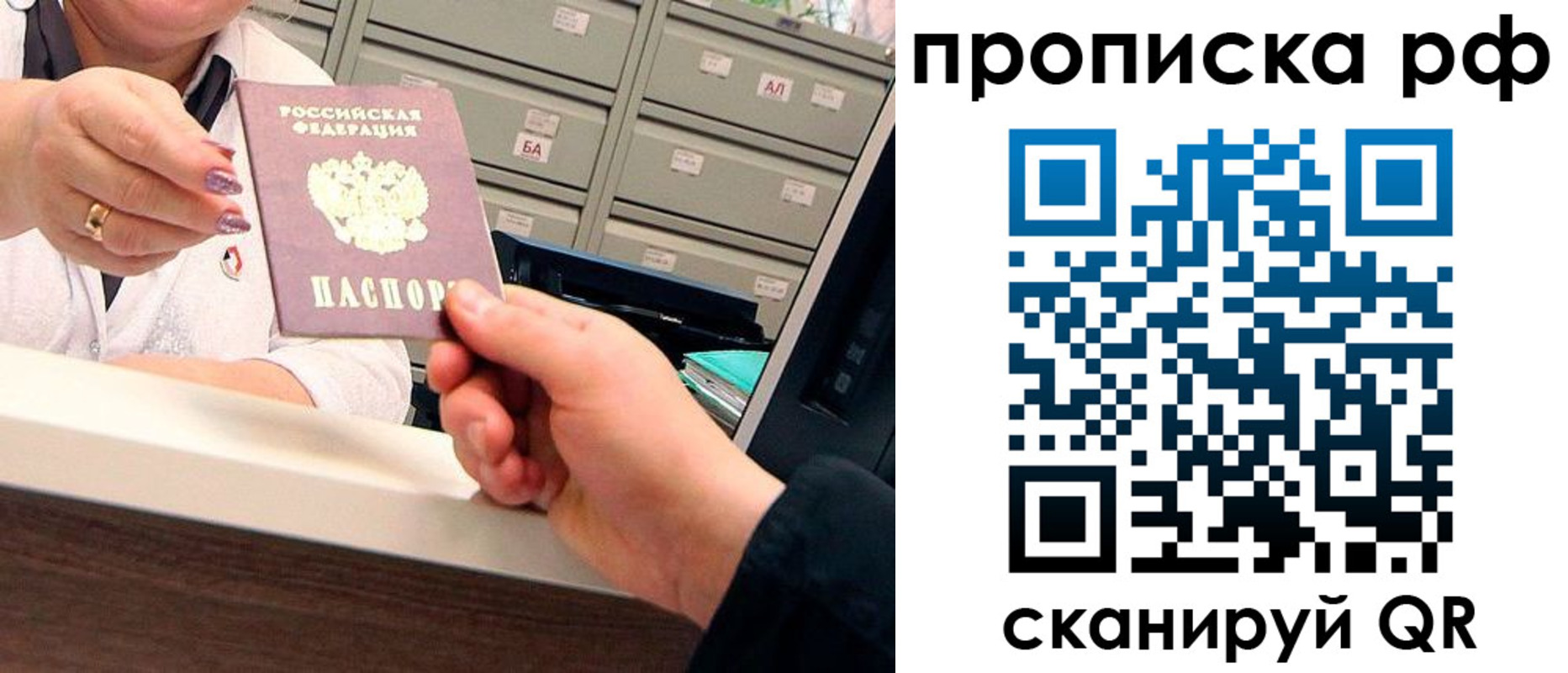 временная регистрация госуслуги в Новочебоксарске