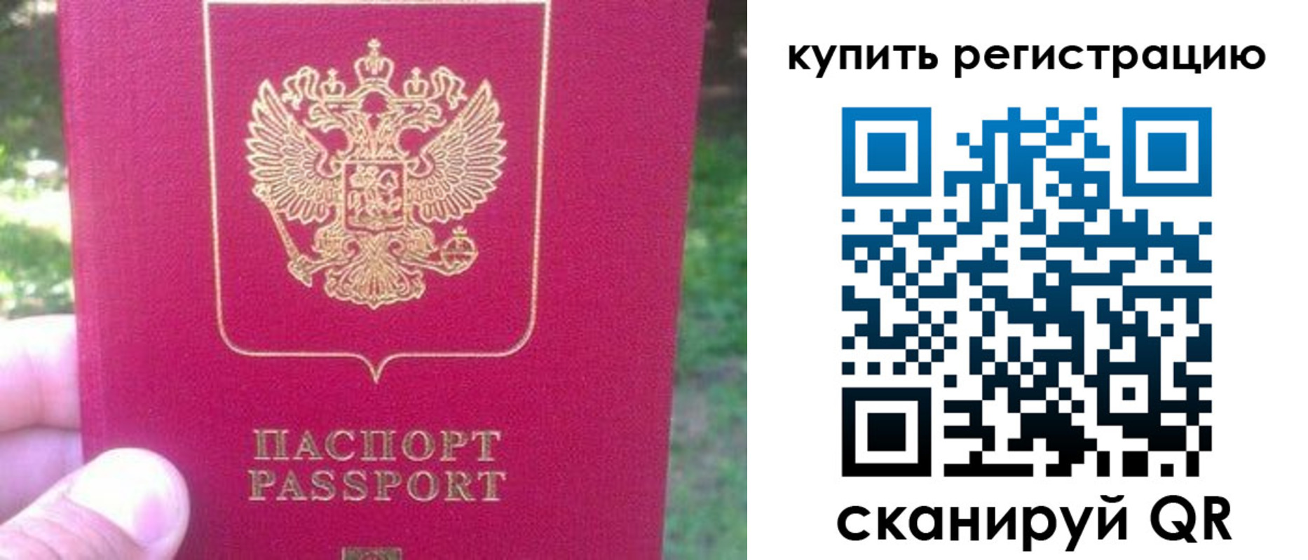 регистрация для школы в Новочебоксарске