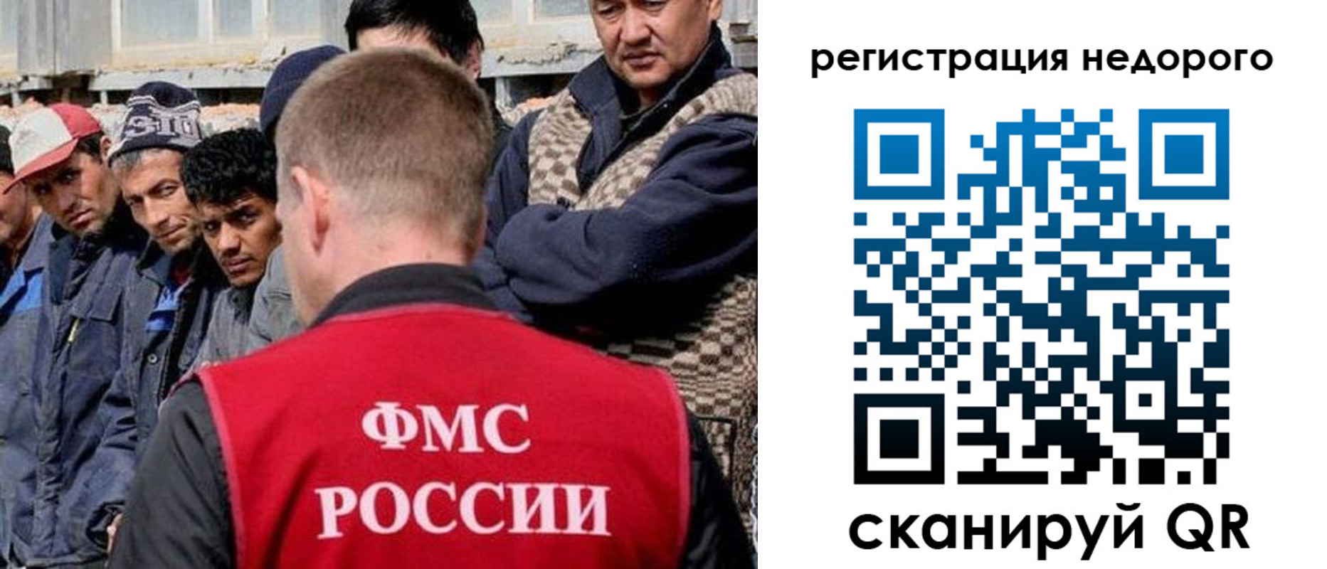 прописка для работы в Новочебоксарске