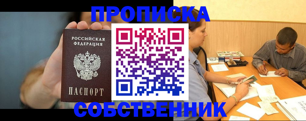 миграционный учет в Новочебоксарске