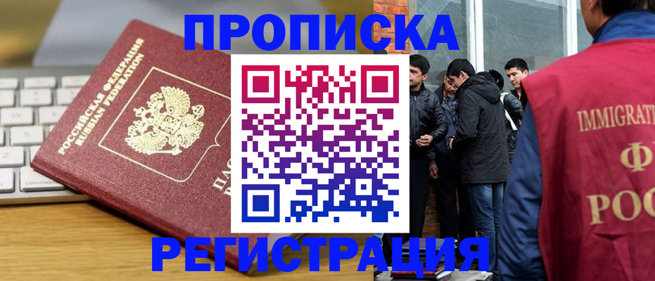 регистрация для дет. сада в Новочебоксарске